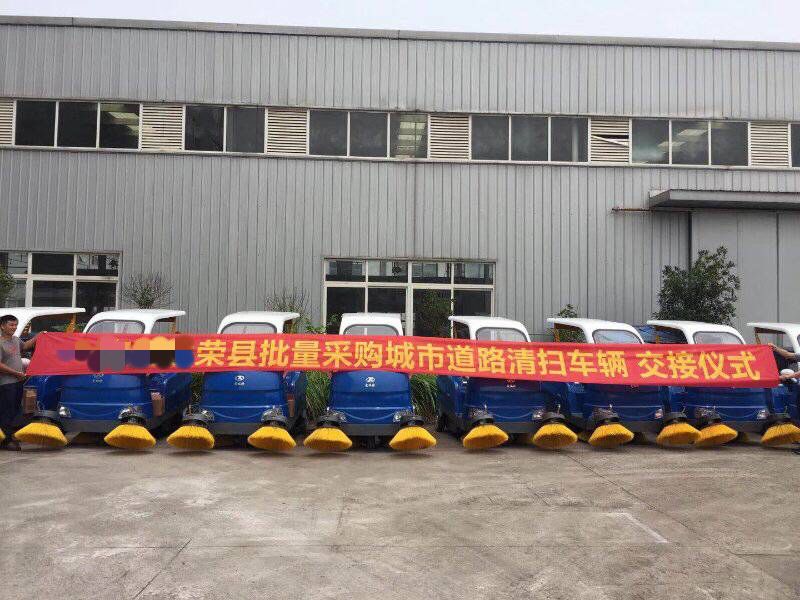 四川自貢榮縣大批量采購(gòu)愛(ài)瑞特掃地車(chē)