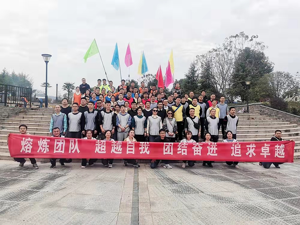 逐夢(mèng)未來 永不止步|愛瑞特開展員工拓展團(tuán)建活動(dòng)